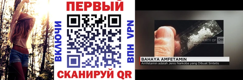 АМФЕТАМИН Premium  блэк спрут tor  мориарти формула  закладки  Тихвин 