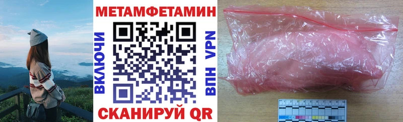 Амфетамин Розовый Тихвин