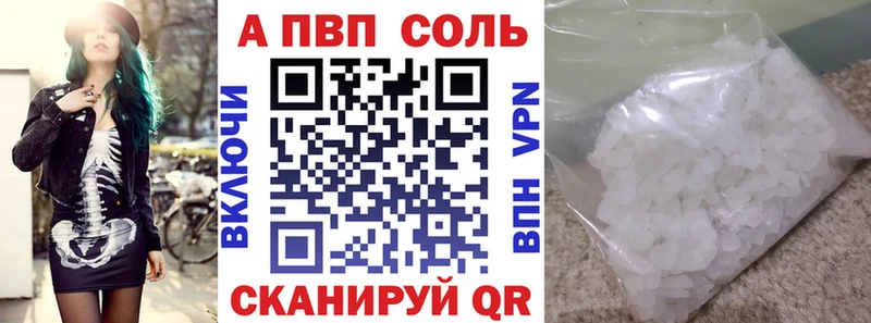 Alpha PVP кристаллы  Тихвин 