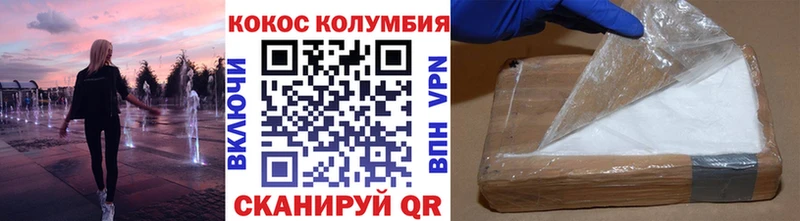 КОКАИН 97%  где купить наркоту  Тихвин 