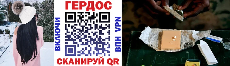 дарк нет формула Тихвин ГЕРОИН VHQ OMG зеркало