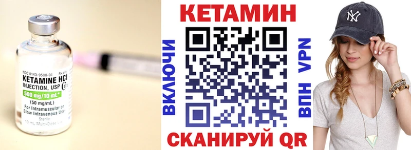 где купить наркоту  OMG   КЕТАМИН ketamine  Тихвин 