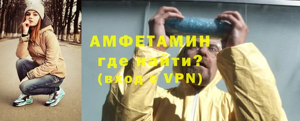 амф Воткинск