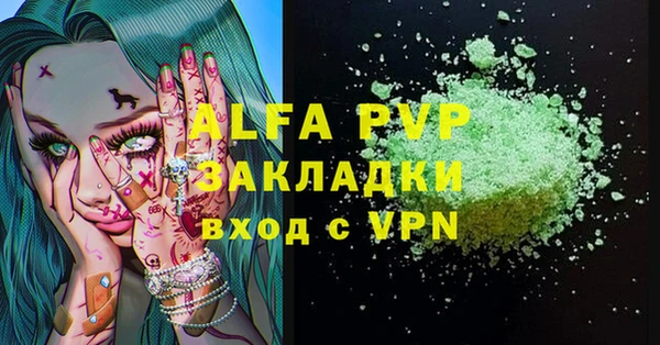 гидропоника Бугульма