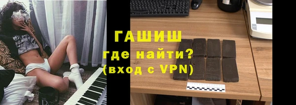 эйфоретик Бронницы