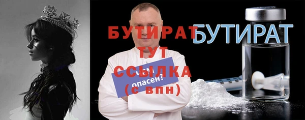 сатива Бородино