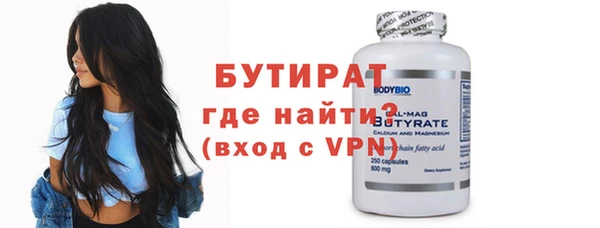 хмурый Богородицк