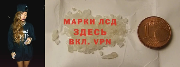 мефедрон Всеволожск