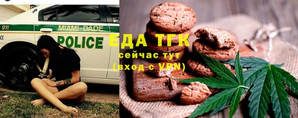 мефедрон Всеволожск