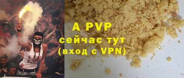 гидропоника Бугульма