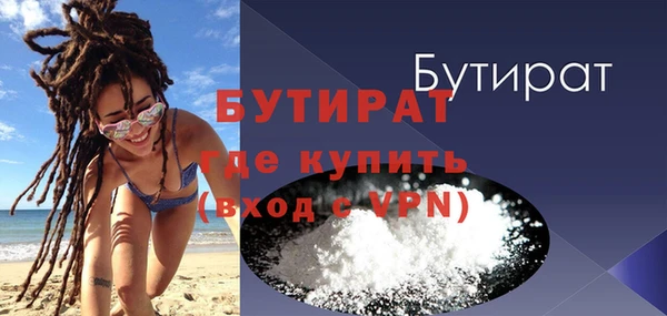 эйфоретик Бронницы