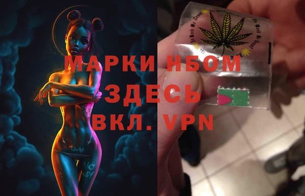 эйфоретик Бронницы