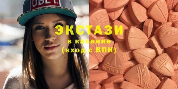 эйфоретик Бронницы