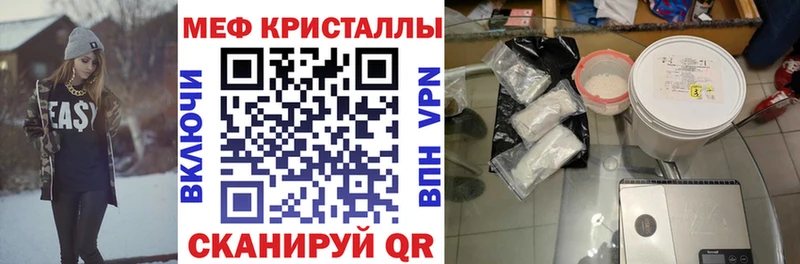 ОМГ ОМГ маркетплейс  где можно купить   Тихвин  МЕФ mephedrone 