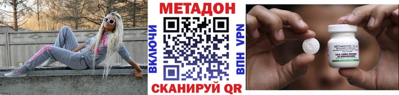 Метадон мёд Тихвин